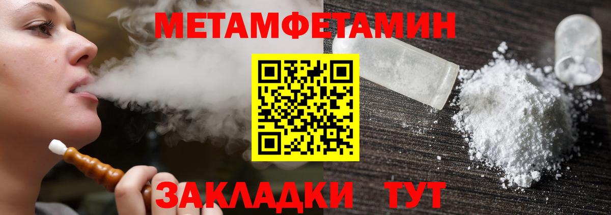 АМФЕТАМИН  Вход с VPN  Выкса  Amphetamine VHQ 