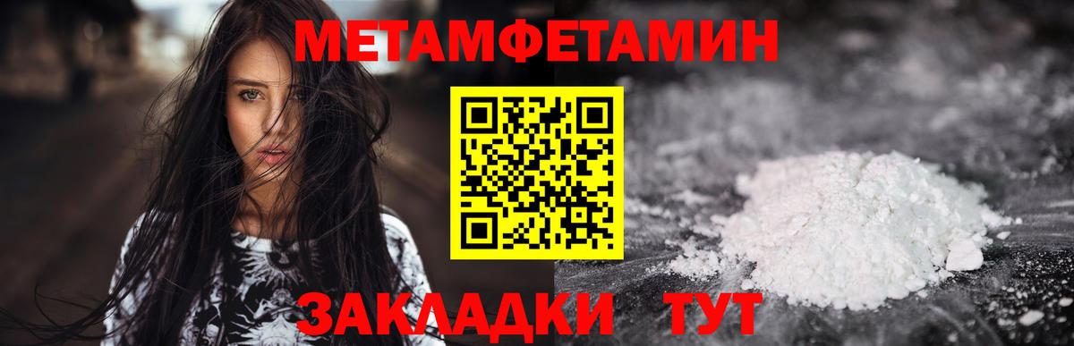 Amphetamine VHQ Выкса
