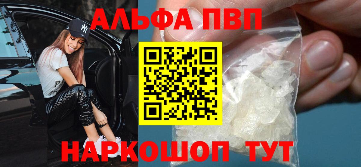 Alfa_PVP СК Выкса