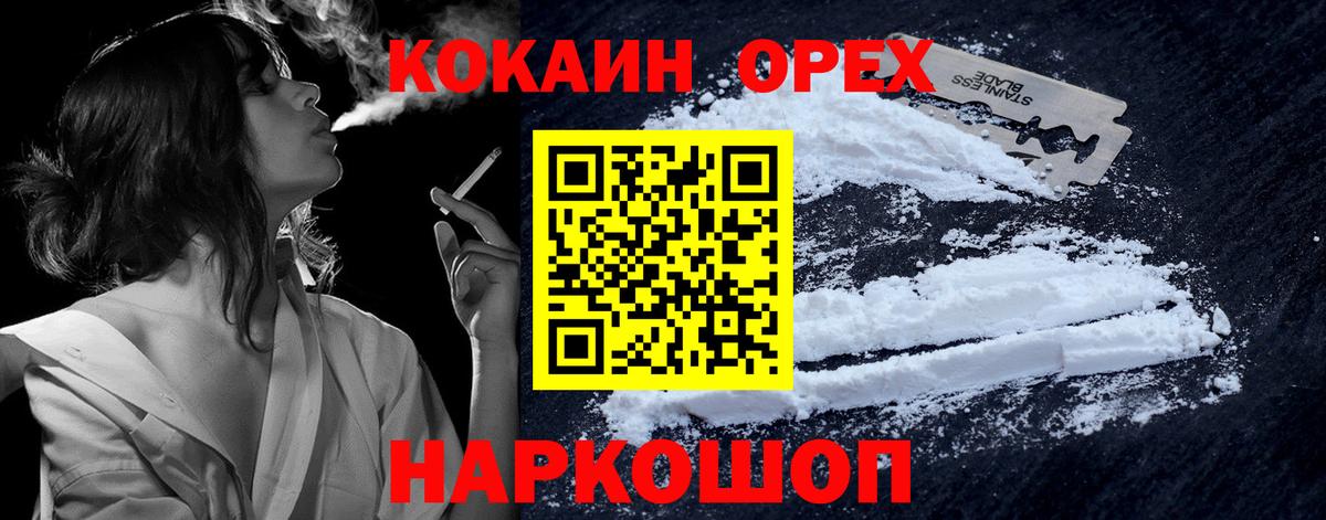 КОКАИН Перу Выкса