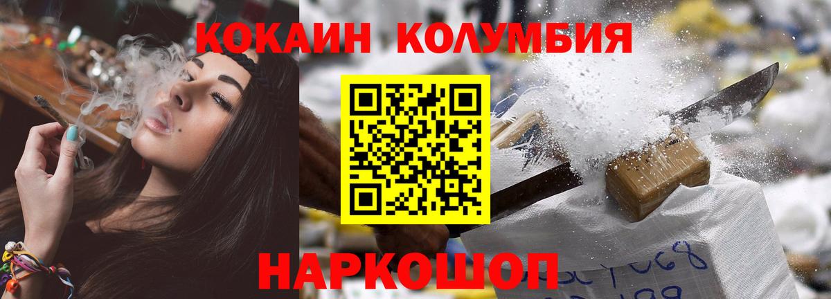 Выкса  Кокаин Columbia  наркота  КОКАИН Перу  Вход с VPN 