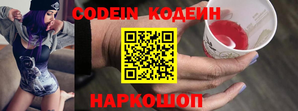Гашиш Выкса