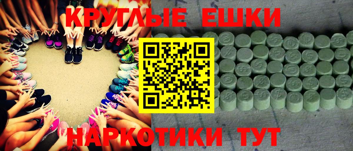 ЭКСТАЗИ 300 mg  Вход с VPN  Выкса  ЭКСТАЗИ 280 MDMA 
