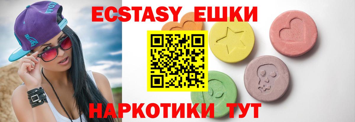 МЕФ кристаллы  Выкса  Каннабис  Cocaine  Магазин наркотиков  Вход с VPN 