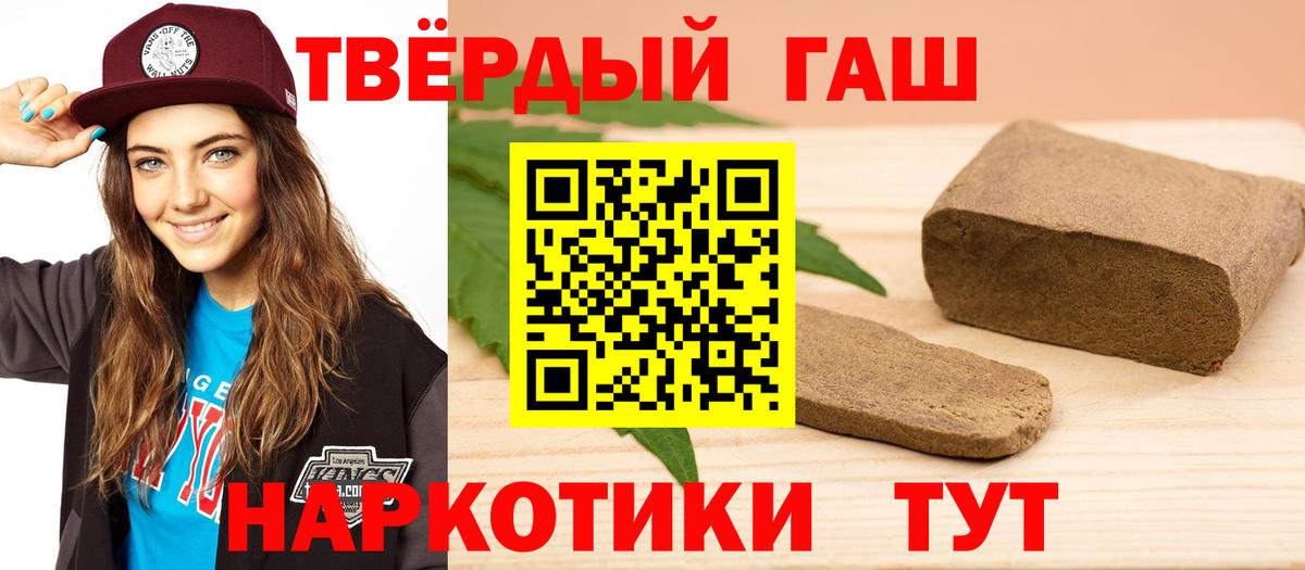 Гашиш Изолятор Выкса