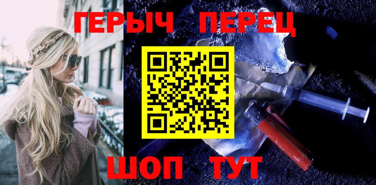 Выкса  Героин  Вход с VPN  ГЕРОИН афганец 