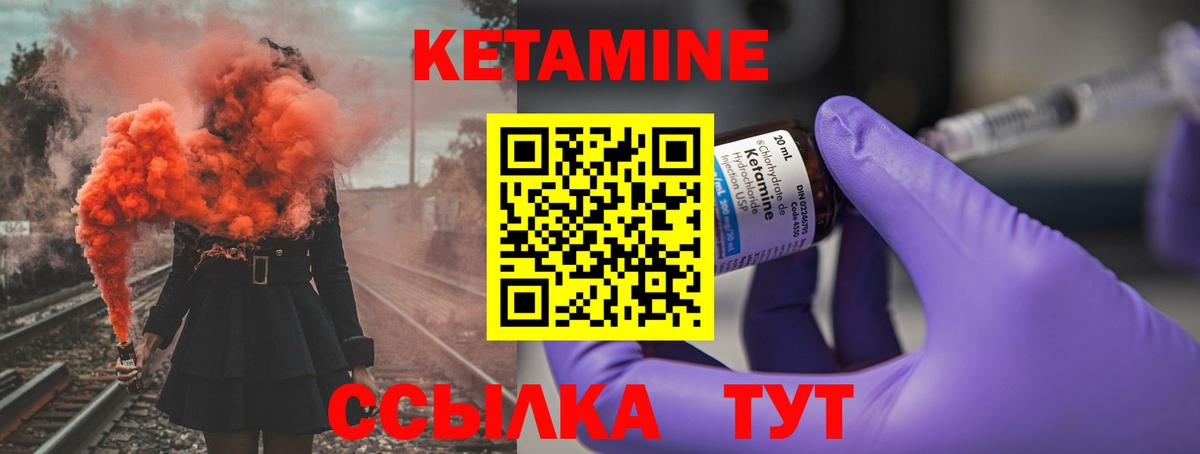 kraken сайт  Кетамин VHQ  Вход с VPN  Выкса 