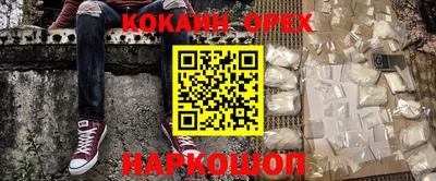первитин Лесосибирск