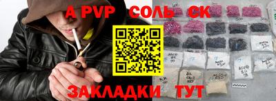 гидра Ликино-Дулёво