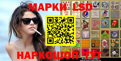 первитин Лесосибирск