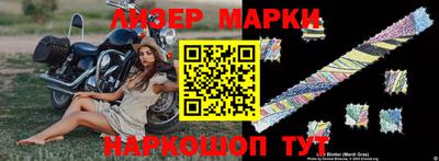 гидра Ликино-Дулёво