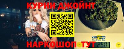 винт Ливны