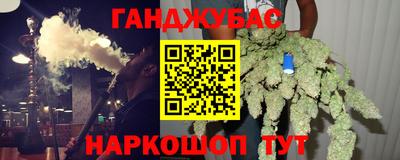 винт Ливны