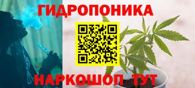 каннабис Иваново
