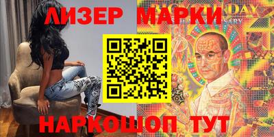 винт Ливны