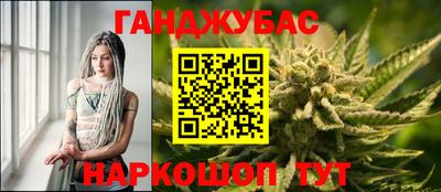винт Ливны