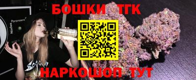 винт Ливны