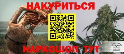 винт Ливны