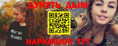 первитин Лесосибирск