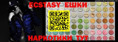 первитин Лесосибирск