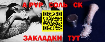 винт Ливны