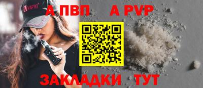 винт Ливны