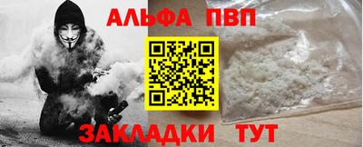 первитин Лесосибирск