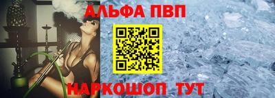 первитин Лесосибирск
