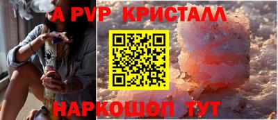 винт Ливны