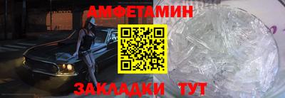 первитин Лесосибирск