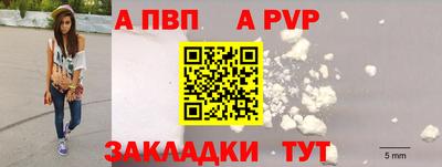 первитин Лесосибирск
