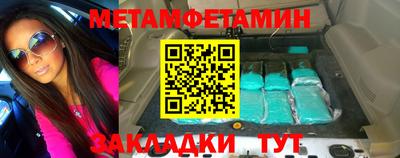 винт Ливны