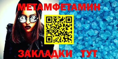 винт Ливны