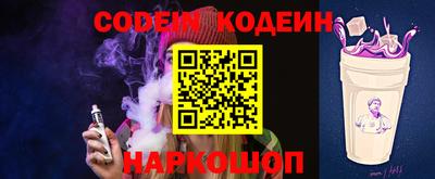первитин Лесосибирск