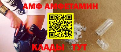 первитин Лесосибирск