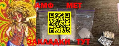 хмурый Ивантеевка