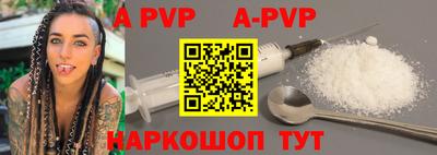первитин Лесосибирск