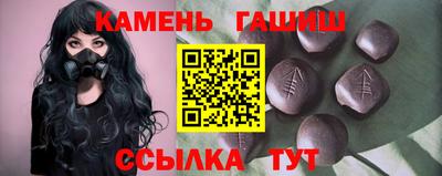 гидра Ликино-Дулёво