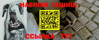 первитин Лесосибирск