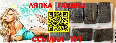 гидра Ликино-Дулёво