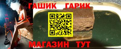 винт Ливны