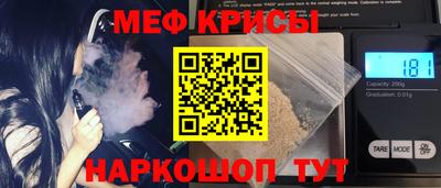 винт Ливны