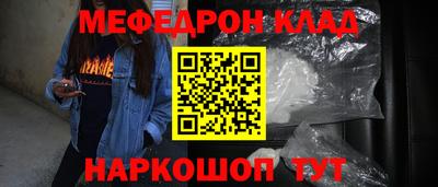 первитин Лесосибирск