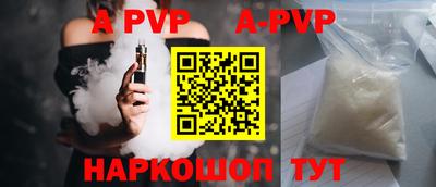 винт Ливны