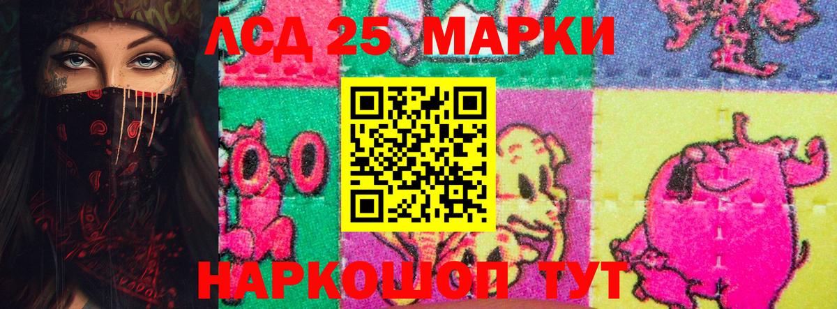 LSD-25 экстази ecstasy Выкса