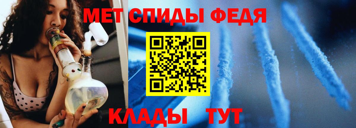 Выкса  Первитин Декстрометамфетамин 99.9%  Вход с VPN 