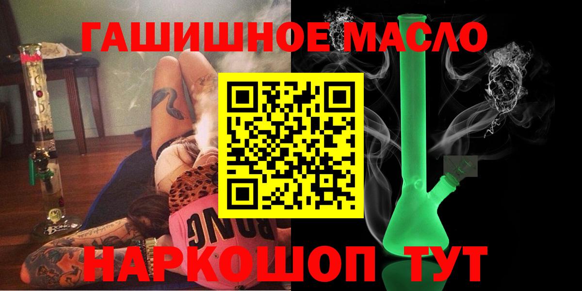 Дистиллят ТГК жижа Выкса