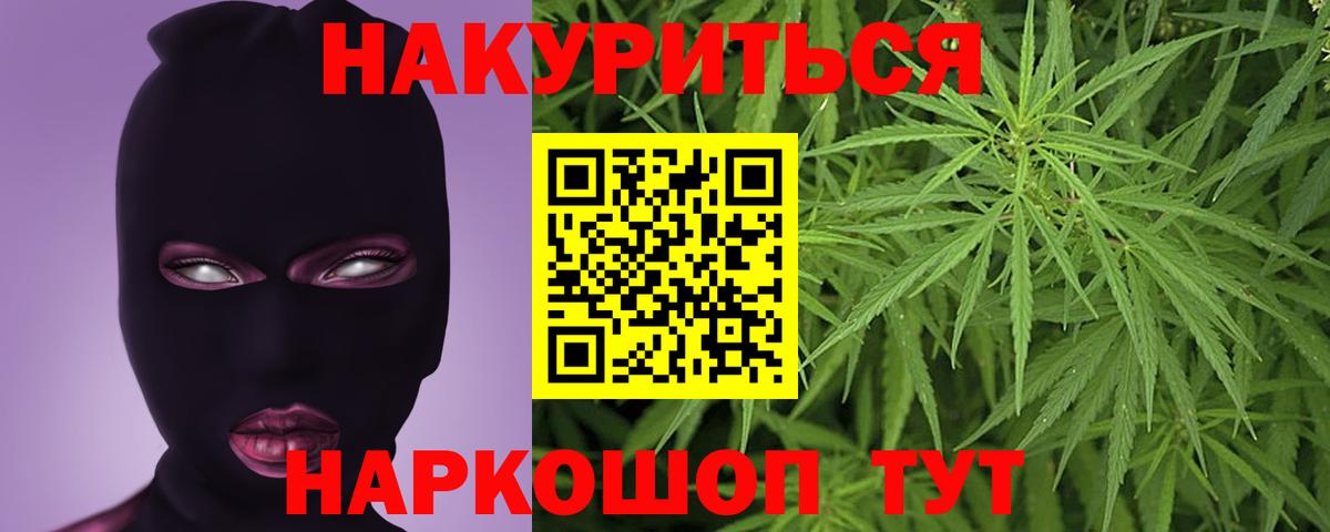 Конопля OG Kush Выкса