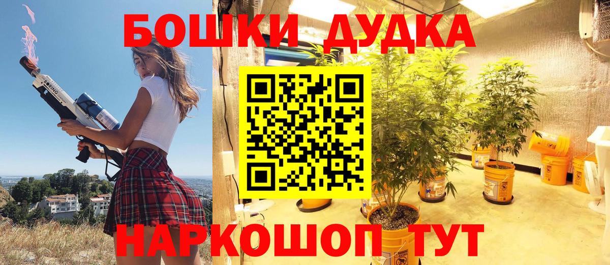 Бошки Шишки Ganja  МАРИХУАНА VHQ  Вход с VPN  Канабис сатива  Марихуана тримм  Выкса 
